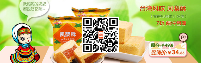 广告位3