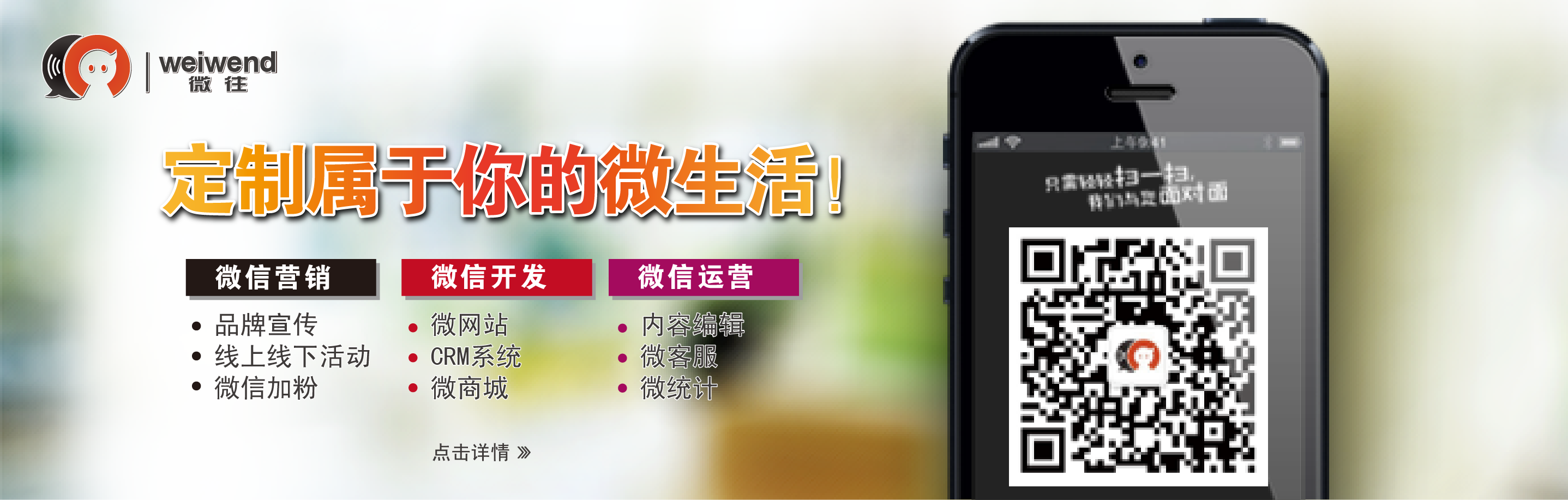 广告位